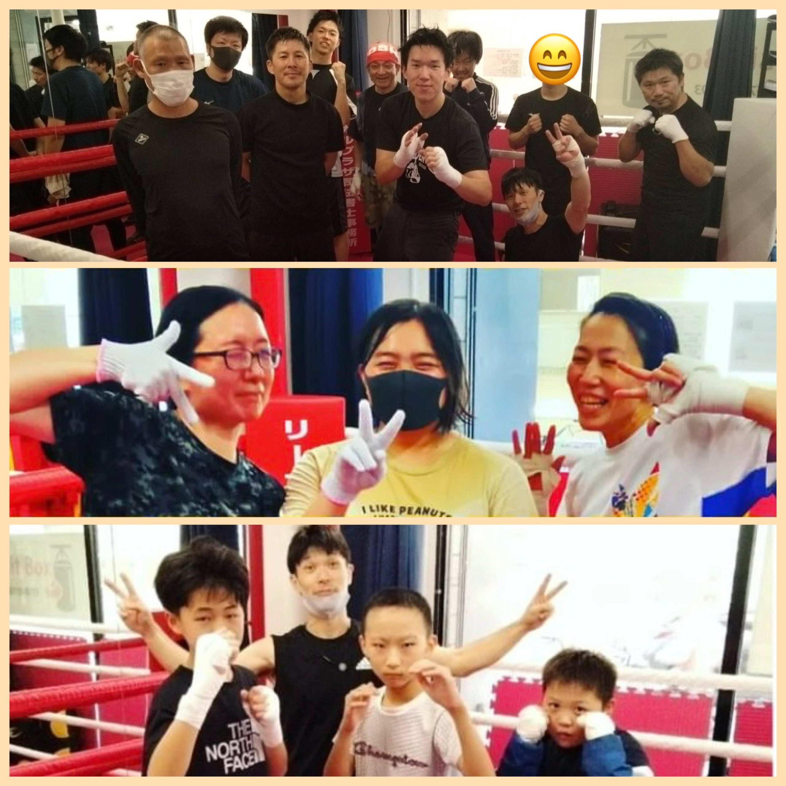 ★会員様の練習会★