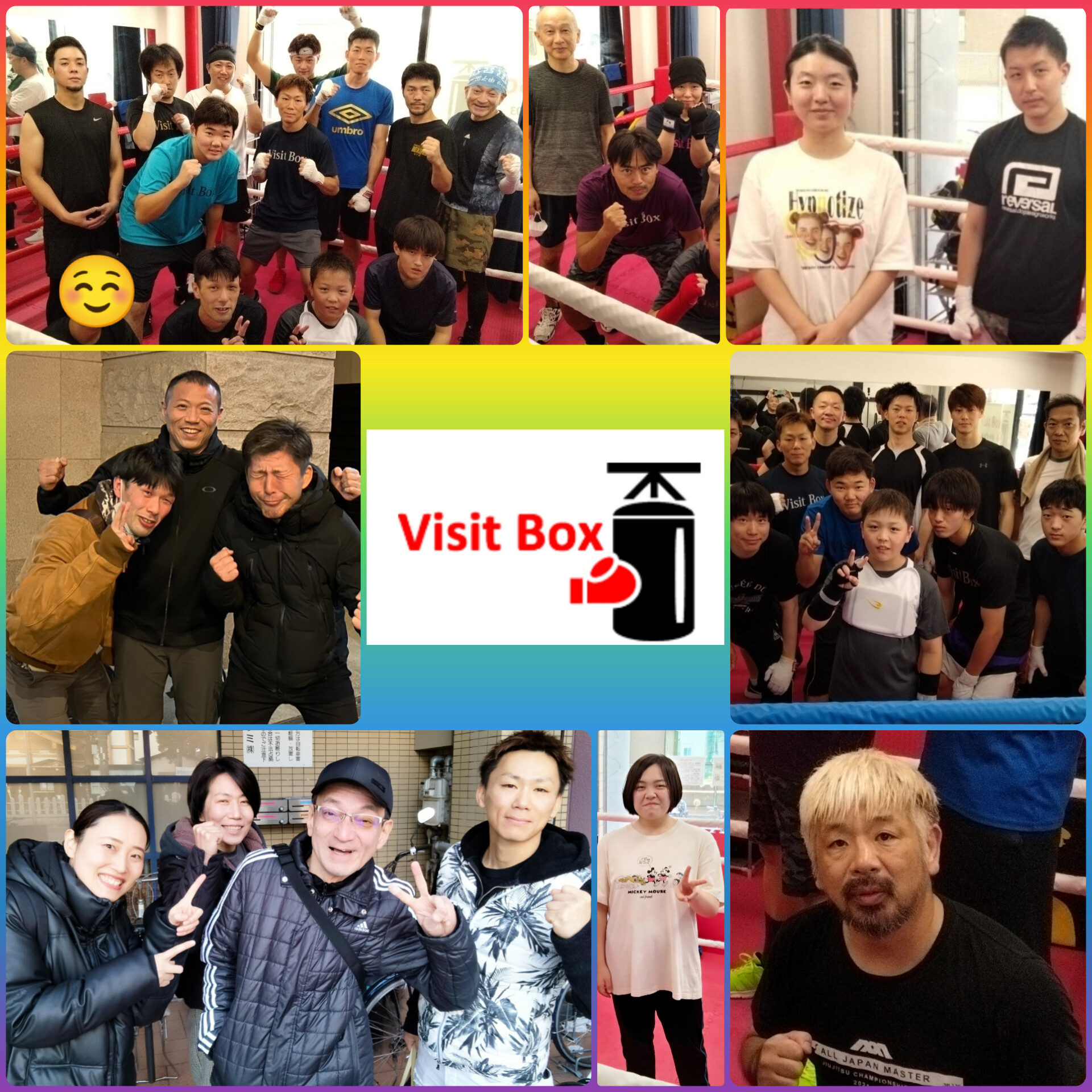 VisitBox４周年