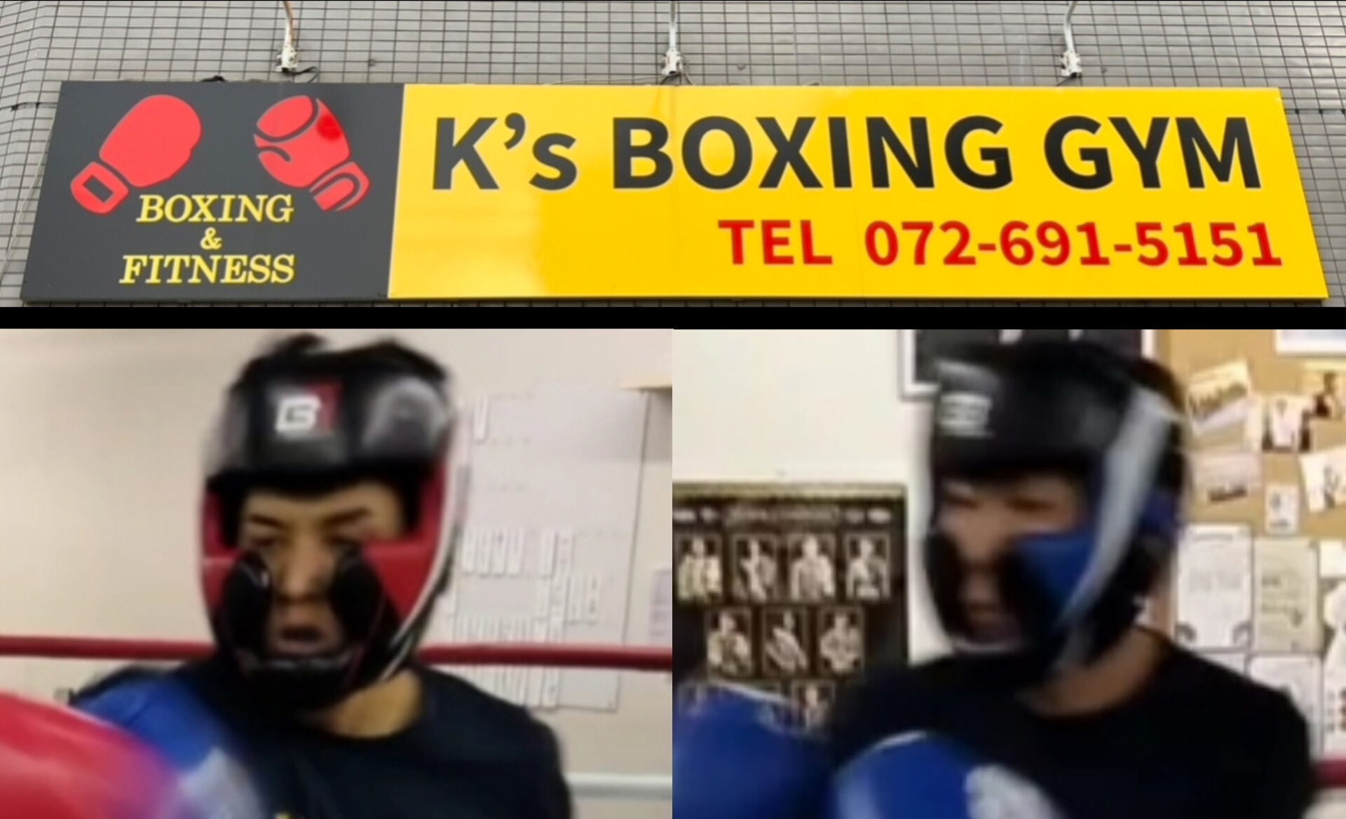 K’sボクシングジム様主催