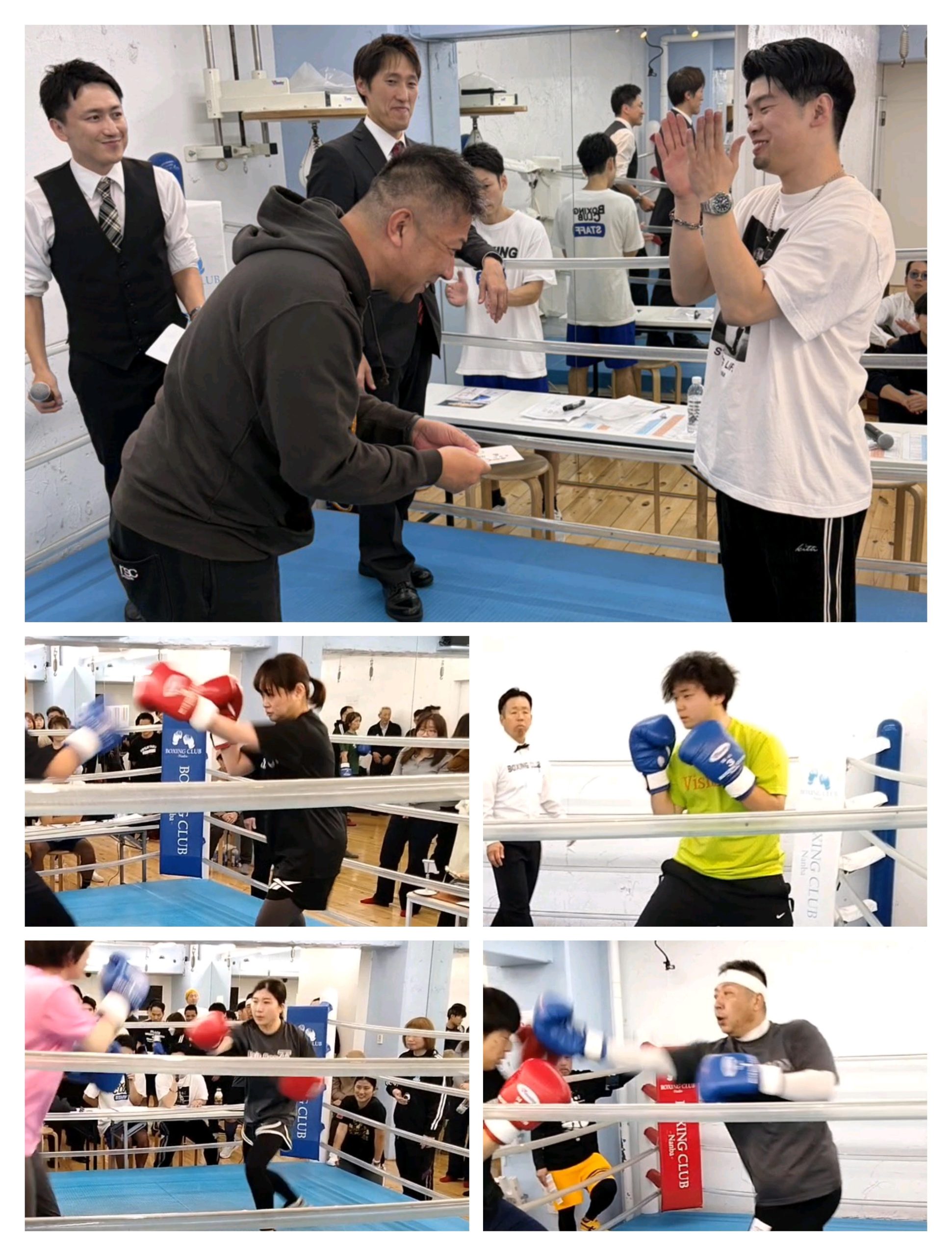 ボクシングクラブなんば店主催